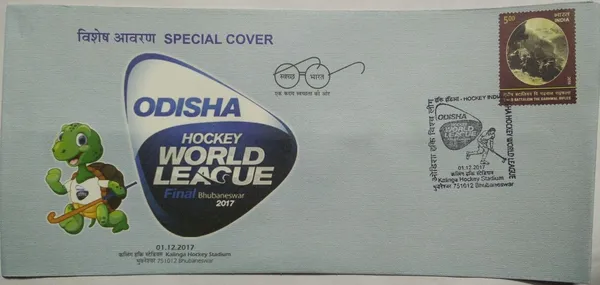 INDIA_-_Special_Cover_-_01-12-2017_-_Odisha_Hockey_World_League_-_Pack_of_3