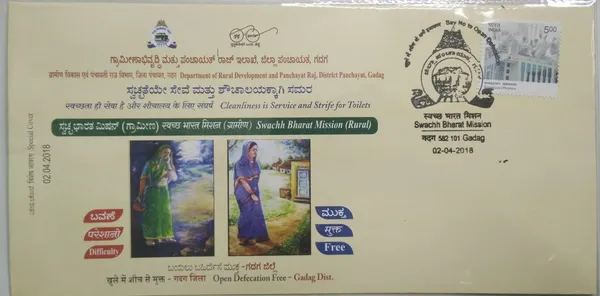 INDIA_-_Special_Cover_-_02-04-2018_-_Swachh_Bharat_Mission_(Rural)_-_Pack_of_3