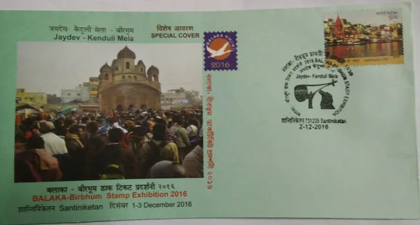 INDIA_-_Special_Cover_-_02-12-2016_-_Jaydev-Kenduli_Mela_-_Pack_of_3