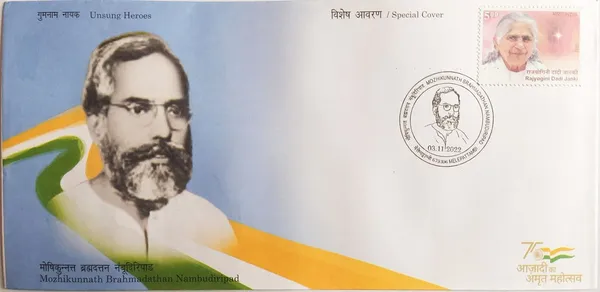 INDIA_-_Special_Cover_-_03-11-2022_-_Mozhikunnath_Brahmadathan_Nambudiripad_(Unsung_Heroes)_-_Pack_of_2