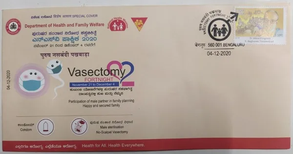 INDIA_-_Special_Cover_-_04-12-2020_-_Vasectomy_Fortnight_-_Pack_of_3
