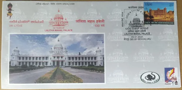 INDIA_-_Special_Cover_-_05-01-2024_-_Lalitha_Mahal_Palace_-_Pack_of_3