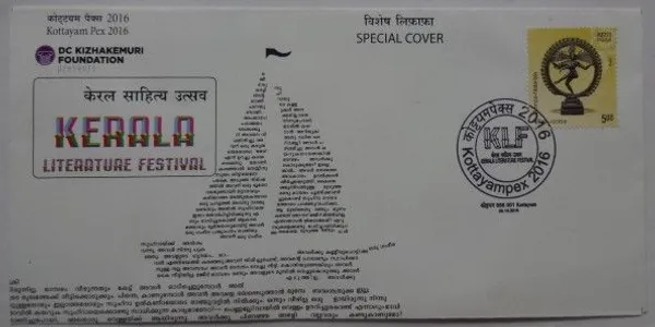 INDIA_-_Special_Cover_-_05-10-2016_-_Kerala_Literature_Festival_-_Pack_of_3