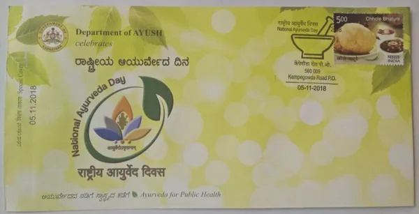 INDIA_-_Special_Cover_-_05-11-2018_-_National_Ayurveda_Day_-_Pack_of_3