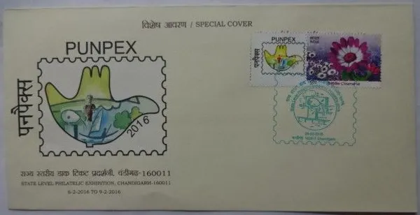 INDIA_-_Special_Cover_-_06-02-2016_-_State_Level_Philatelic_Exhibition_Chandigarh_-_Pack_of_2