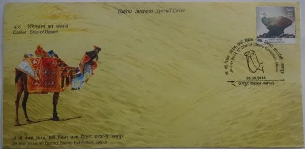 INDIA_-_Special_Cover_-_06-08-2014_-_JPPEX_2014_6th_District_Stamp_Exhibition,_Jaipur_-_Pack_of_3