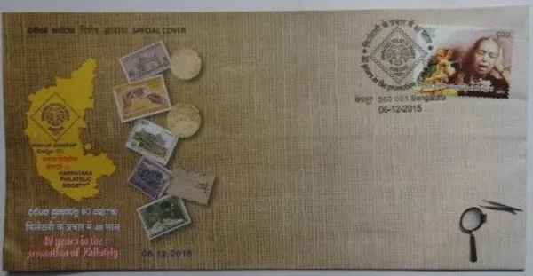 INDIA_-_Special_Cover_-_06-12-2015_-_40_Years_in_the_Promotion_of_Philately_-_Pack_of_3