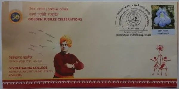 INDIA_-_Special_Cover_-_07-01-2015_-_Vivekananda_College_-_Pack_of_3