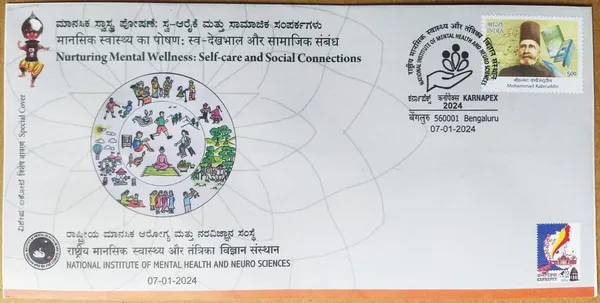 INDIA_-_Special_Cover_-_07-01-2024_-_National_Institute_Of_Mental_Health_And_Neuro_Sciences_-_Pack_of_3