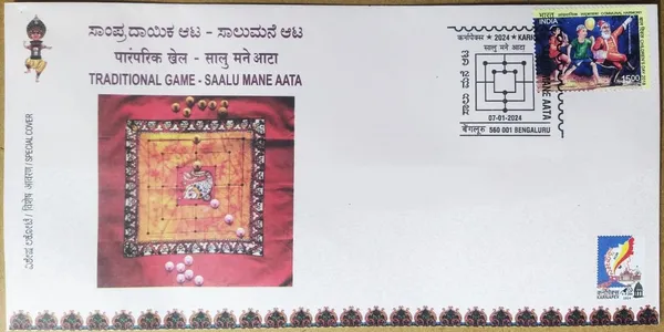 INDIA_-_Special_Cover_-_07-01-2024_-_Traditional_Game_-_Saalu_Mane_Aata_-_Pack_of_3