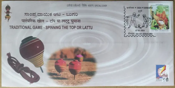 INDIA_-_Special_Cover_-_07-01-2024_-_Traditional_Game_-_Spinning_The_Top_Or_Lattu_-_Pack_of_3