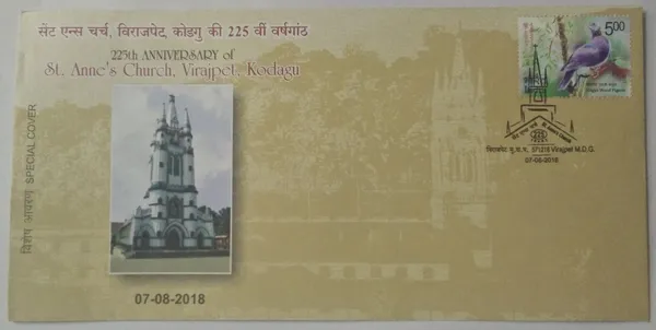 INDIA_-_Special_Cover_-_07-08-2018_-_St_Annes_Church_Viraj_pet_Kodagu_-_Pack_of_3