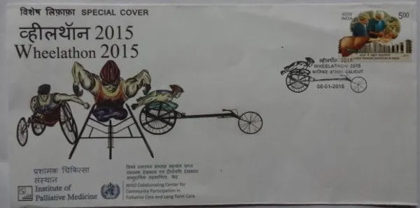 INDIA_-_Special_Cover_-_08-01-2015_-_Wheelathon