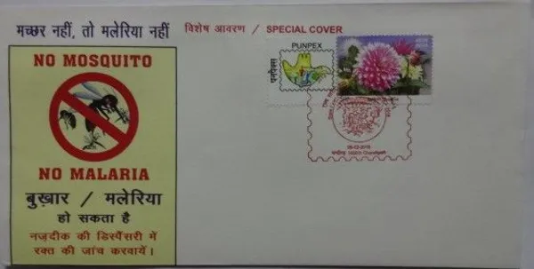 INDIA_-_Special_Cover_-_08-02-2016_-_Nov_Mosquito_Nov_Malaria_-_Pack_of_2