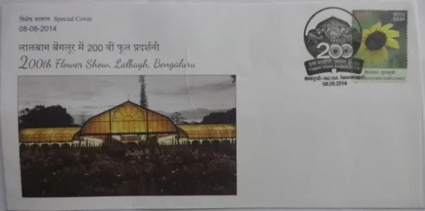 INDIA_-_Special_Cover_-_08-08-2014_-_200th_Flower_Show,_Lalbagh_Bengaluru_-_Pack_of_2