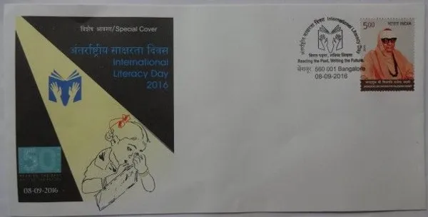 INDIA_-_Special_Cover_-_08-09-2016_-_International_Literacy_Day_-_Pack_of_3