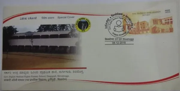 INDIA_-_Special_Cover_-_08-12-2018_-_Govt._English_Medium_Higher_Primary_School_Durgigudi_Shivamogga_-_Pack_of_3