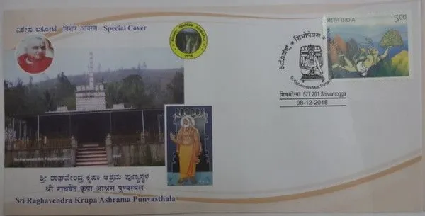 INDIA_-_Special_Cover_-_08-12-2018_-_Sri_Raghavendra_Krupa_Ashrama_Punyasthala_-_Pack_of_3