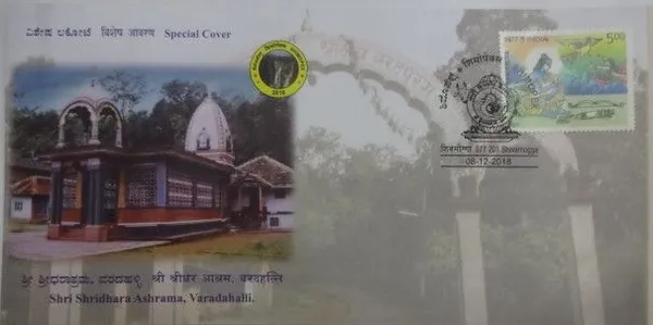INDIA_-_Special_Cover_-_08-12-2018_-_Shri_Shridhara_Ashrama_Varadahalli_-_Pack_of_3