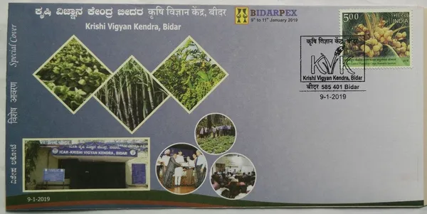 INDIA_-_Special_Cover_-_09-01-2019_-_Krishi_Vigyan_Kendra_Bidar_-_Pack_of_3