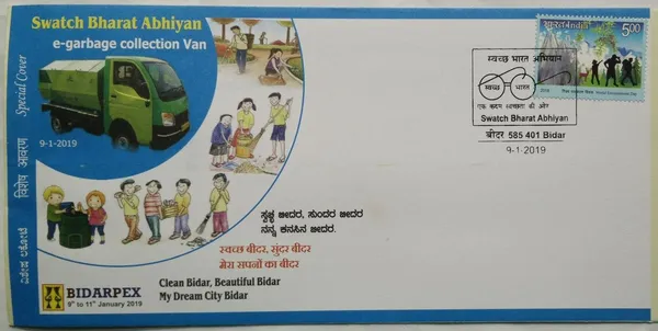 INDIA_-_Special_Cover_-_09-01-2019_-_Swatch_Bharat_Abhiyan_E-Garbage_Collection_Van_-_Pack_of_3