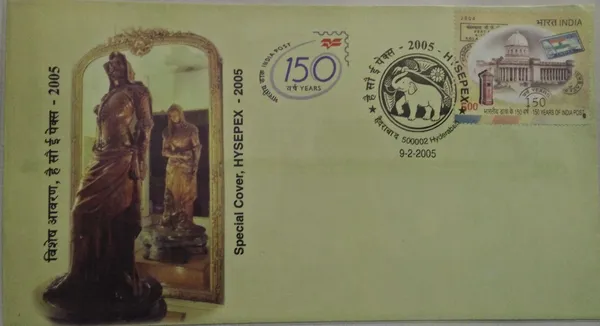 INDIA_-_Special_Cover_-_09-02-2005_-_Hysepex_(Hyderabad)_-_Pack_of_3
