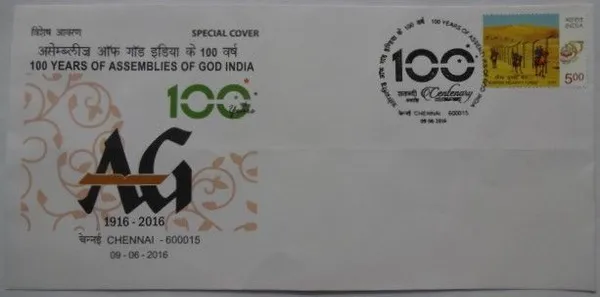 INDIA_-_Special_Cover_-_09-06-2016_-_100_Years_of_Assemblies_of_God_India_-_Pack_of_3