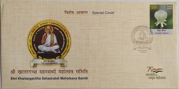 INDIA_-_Special_Cover_-_09-10-2022_-_Shri_Khartargachha_Sahastrabdi_Mahotsav_Samit_-_Pack_of_3