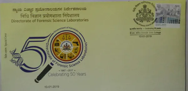 INDIA_-_Special_Cover_-_10-01-2019_-_Directorate_of_Forensic_Science_Laboratories_-_Pack_of_3
