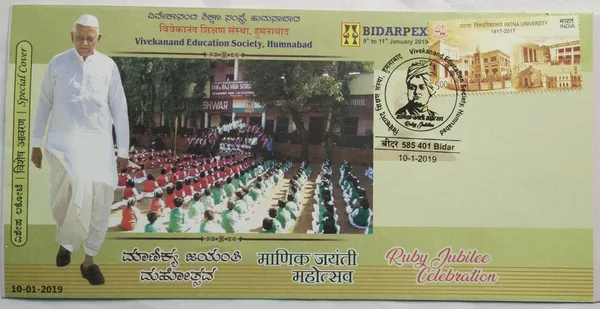 INDIA_-_Special_Cover_-_10-01-2019_-_Ruby_Jubilee_Celebration_-_Pack_of_3