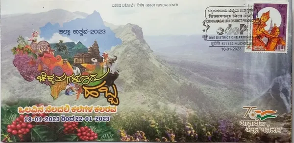 INDIA_-_Special_Cover_-_10-01-2023_-_Festival_of_Chikkamangaluru_-_Pack_of_3