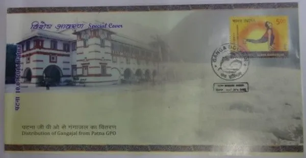 INDIA_-_Special_Cover_-_10-07-2016_-_Distribution_of_Gangajal_From_Patna_-_Pack_of_2