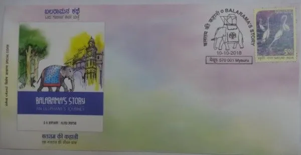 INDIA_-_Special_Cover_-_10-10-2018_-_Balaramas_Story_-_Pack_of_3