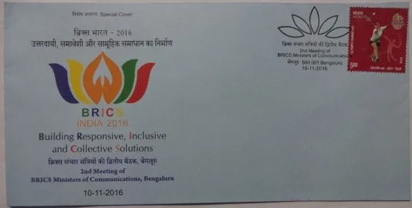 INDIA_-_Special_Cover_-_10-11-2016_-_BRICS_Ministers_of_Communications_Bengaluru_-_Pack_of_2