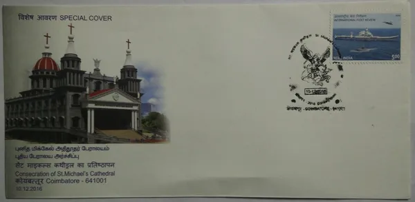 INDIA_-_Special_Cover_-_10-12-2016_-_Consecration_of_St_Michaels_Cathedral_Coimbatore-641001_-_Pack_of_3