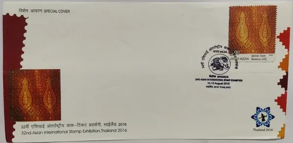 INDIA_-_Special_Cover_-_2016_-_32nd_Asian_International_Stamp_Exhibition_Thailand_6