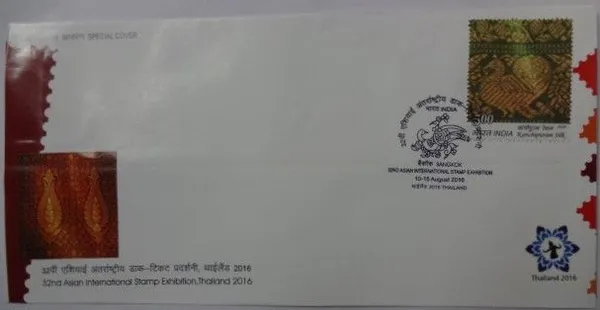 INDIA_-_Special_Cover_-_2016_-_32nd_Asian_International_Stamp_Exhibition_Thailand_3