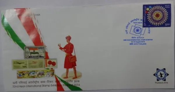 INDIA_-_Special_Cover_-_2016_-_32nd_Asian_International_Stamp_Exhibition_Thailand_5