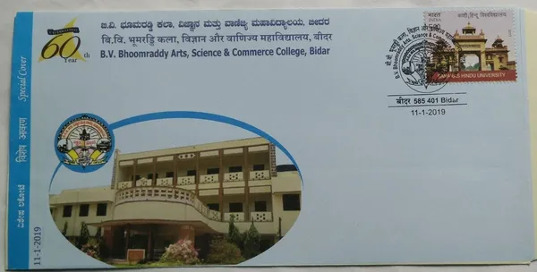 INDIA_-_Special_Cover_-_11-01-2019_-_B_V_Bhoomraddy_Arts_Science_Commerce_College_Bidar_-_Pack_of_3