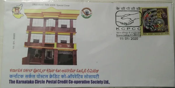INDIA_-_Special_Cover_-_11-01-2020_-_The_Karnataka_Circle_Postal_Credit_Co-operative_Society_Ltd_-_Pack_of_3