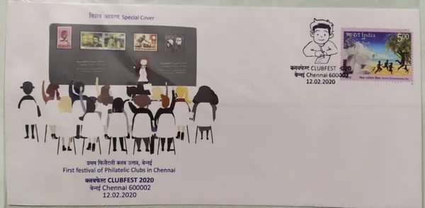 INDIA_-_Special_Cover_-_12-02-2020_-_Clubfest_2020_-_Pack_of_3
