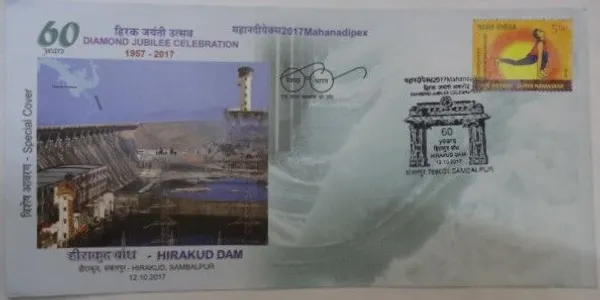 INDIA_-_Special_Cover_-_12-10-2017_-_Hirakud_Dam_-_Pack_of_3