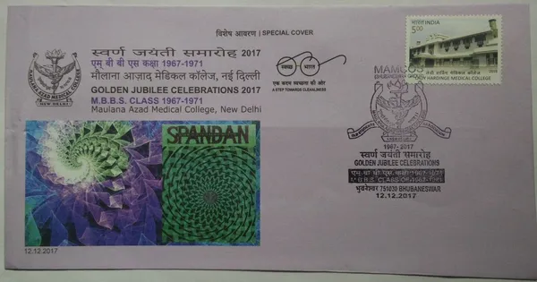 INDIA_-_Special_Cover_-_12-12-2017_-_Golden_Jubilee_Celebrations_M.b.b.s._Class_1967-1971_-_Pack_of_3