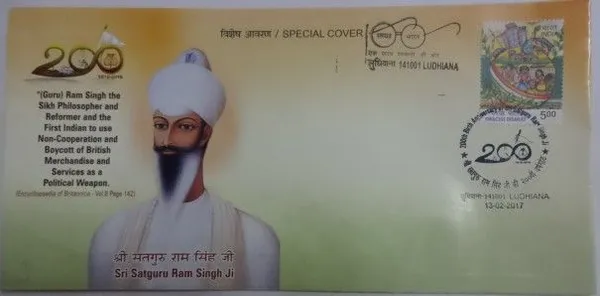 INDIA_-_Special_Cover_-_13-02-2017_-_200th_Birth_Anniversary_of_Sri_Satguru_Ram_Singh_Ji_-_Pack_of_2