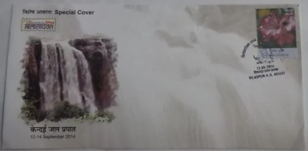 INDIA_-_Special_Cover_-_13-09-2014_-_Kendai_Water_Fall_-_Pack_of_2