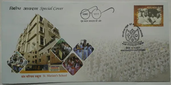 INDIA_-_Special_Cover_-_13-10-2017_-_St_Mariams_School_-_Pack_of_3