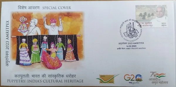 INDIA_-_Special_Cover_-_14-02-2023_-_Puppetry:_IndiaS_Cultural_Heritage_(Amritpex_2023)_-_Pack_of_3
