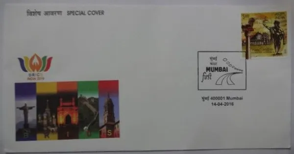 INDIA_-_Special_Cover_-_14-04-2016_-_Mumbai_-_Pack_of_2