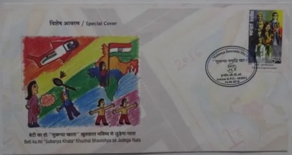 INDIA_-_Special_Cover_-_14-06-2016_-_Sukanya_Khata_Khushal_Bhavishya_Se_Judge_Nata_-_Pack_of_3