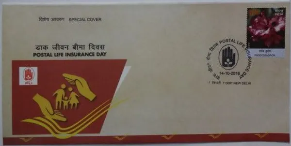INDIA_-_Special_Cover_-_14-10-2016_-_Postal_Life_Insurance_Day_-_Pack_of_3